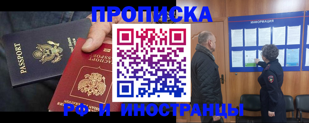 пропишу в квартире в Лодейном Поле